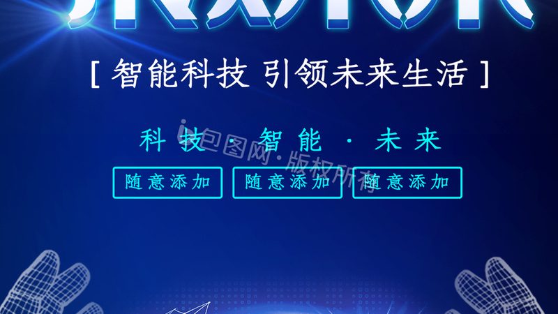 数据可视化图表类型解析：如何选择合适的图表展现数据之美