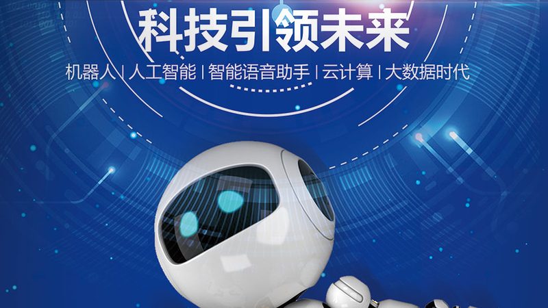 连锁门店数据分析平台：如何助力企业精准决策
